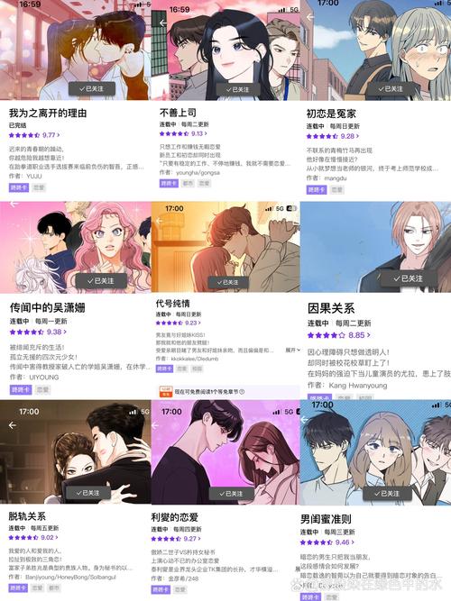 探秘《烂漫最新版本》的核心特征与市场前景