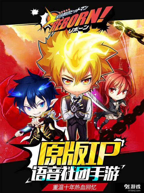 家庭教师游戏下载全面指南