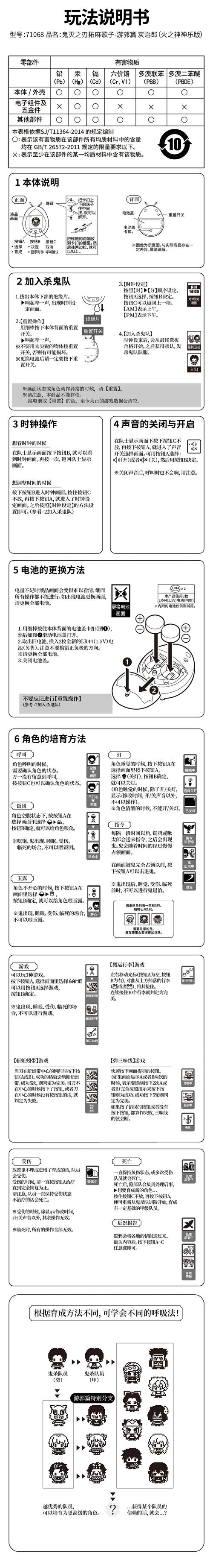 平安亭5部更新日志详细解读与实用教程