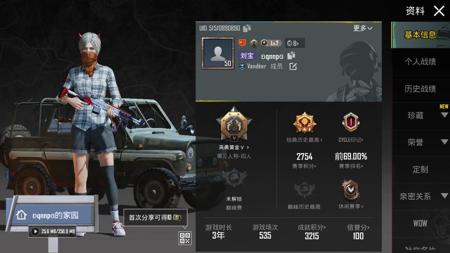 征服愿望安卓下载教程：简单实用步骤指南