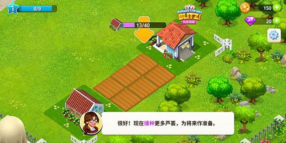 水疗中心安卓汉化详细教程