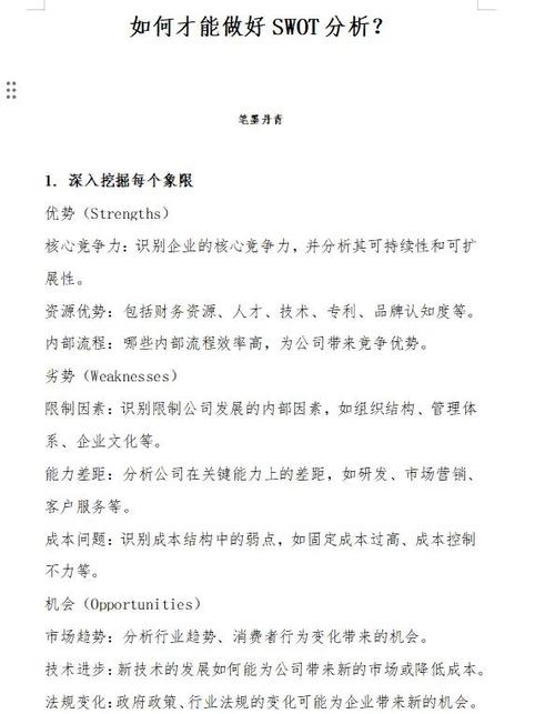 深入分析：如何有效获取“祈愿之旅”下载地址