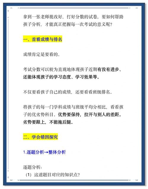 深入分析：如何有效获取“祈愿之旅”下载地址