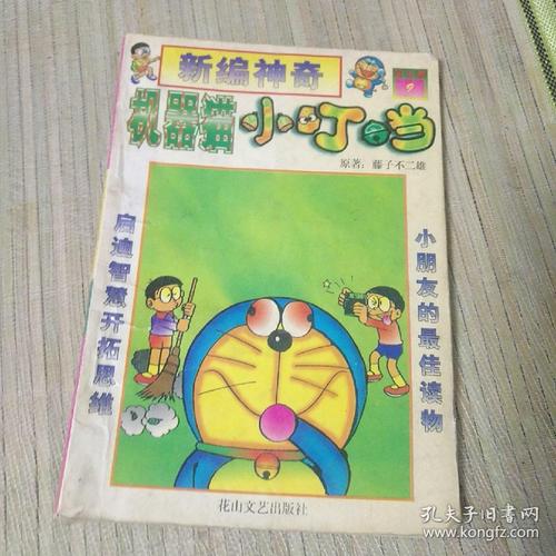 淘气屋更新日志使用教程：让你轻松掌握更新信息