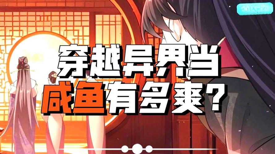 深入解析《超级软饭大师汉化版》最新更新内容及其影响