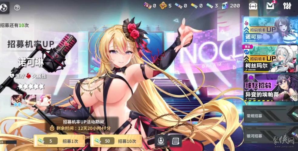 星陨计划最新：新手必备详细教程