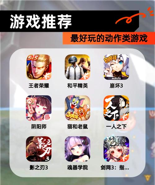 年度最佳游戏下载实用教程