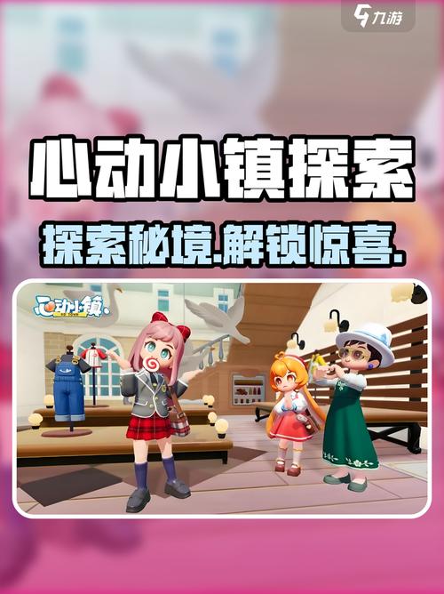 小逗逗下载指南：探索获取途径与安全性分析