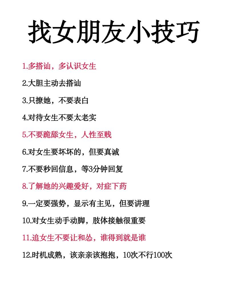 如何查看和理解女朋友更新日志：实用教程