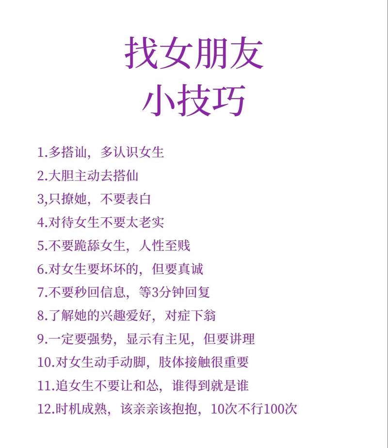 如何查看和理解女朋友更新日志：实用教程