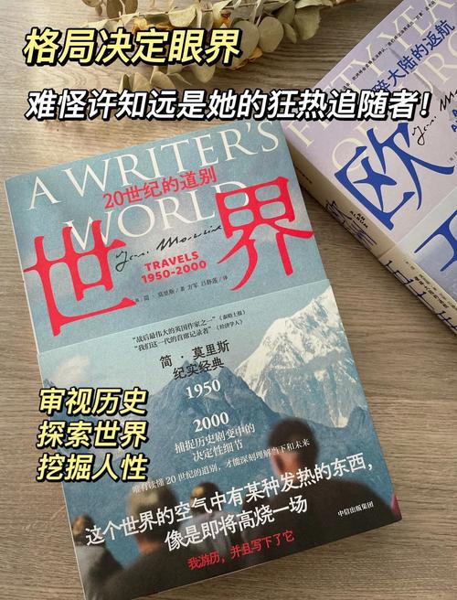 深入探讨：在两个世界之间如何下载游戏