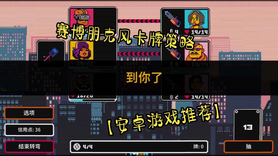 赛博诱惑安卓汉化：探索未来游戏的深层魅力