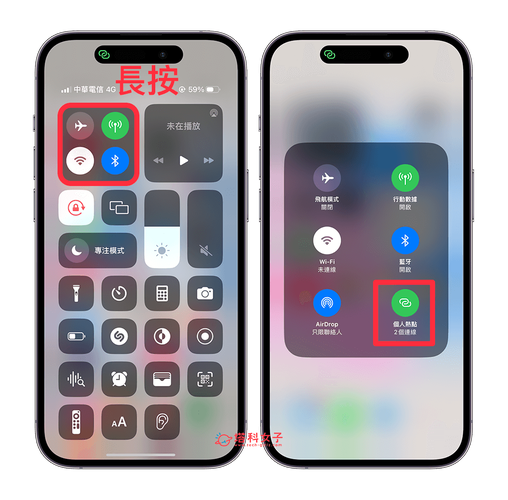 爱妻公寓安卓使用教程：新手指南与实用技巧