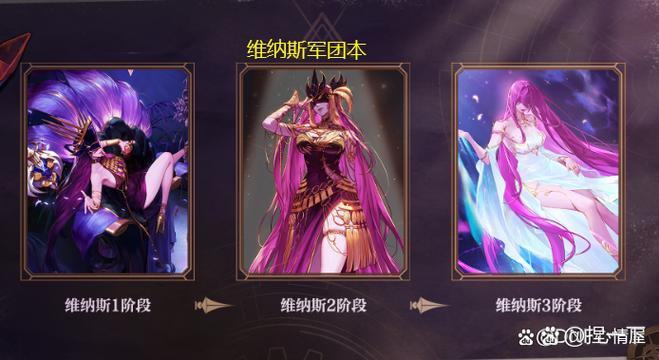 地下城军团更新地址详细教程