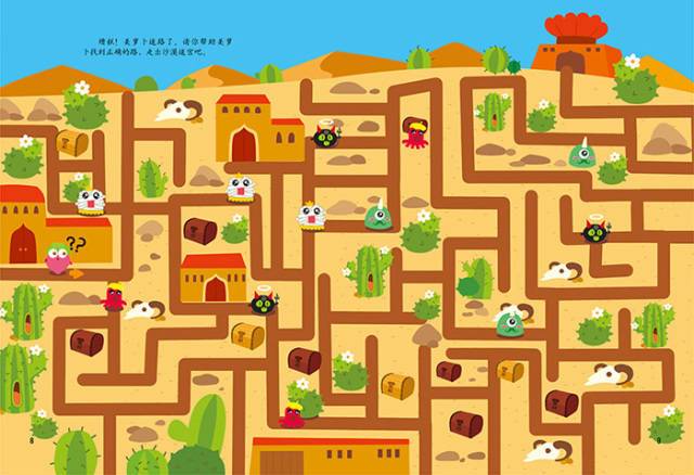 奥秘学园游戏下载详细教程：一步一步教你如何开始