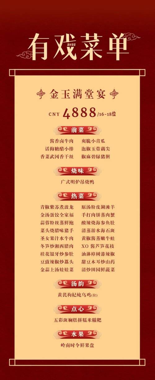 团圆之时下载教程：详细步骤与注意事项