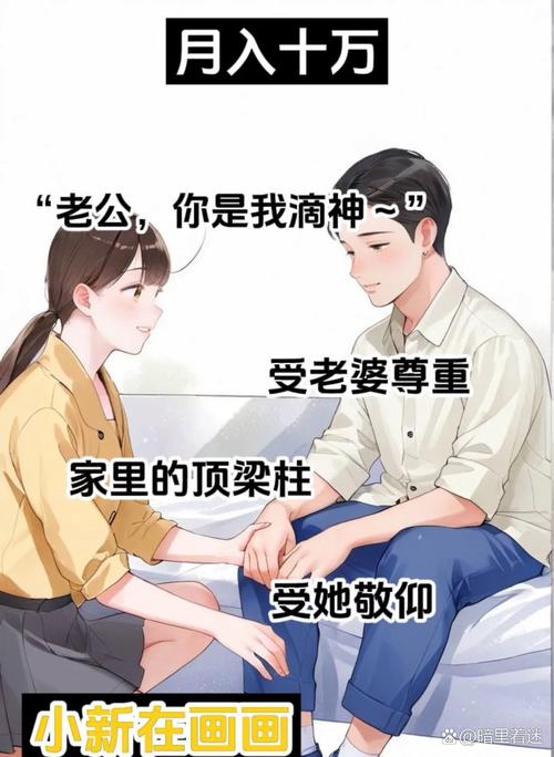 深入探究：我的忠诚妻子版本大全的艺术与设计