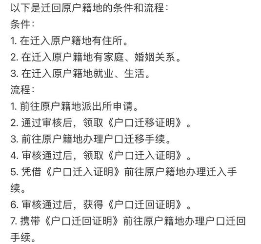 如何获取“回到农村”的下载地址：新手教程