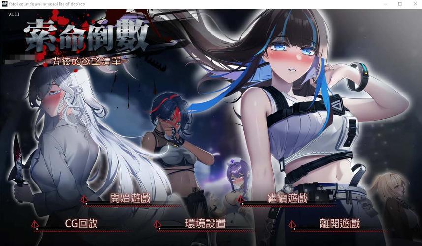 如何安全下载“欲望村”：详细教程与注意事项