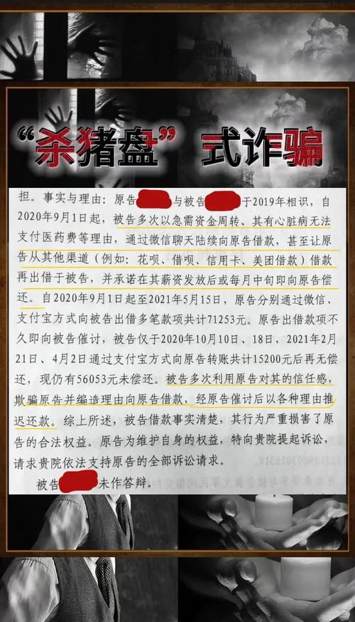 揭秘大骗子更新日志：新特性与游戏体验的深度解析