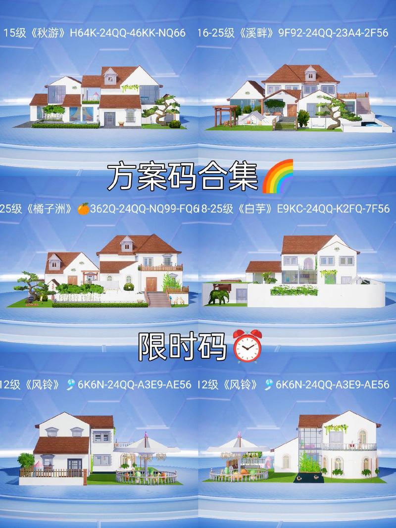 城市家园下载详尽教程：一步步带你玩转这款热门游戏