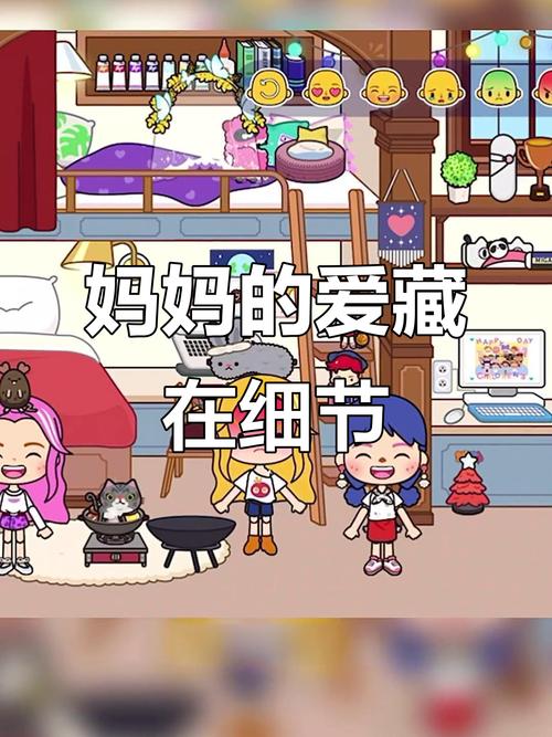 后妈和妹妹游戏攻略：新手必看详细教程