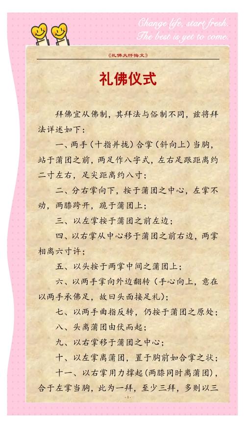 如何访问和使用堕落忏悔室官方网站的完整指南