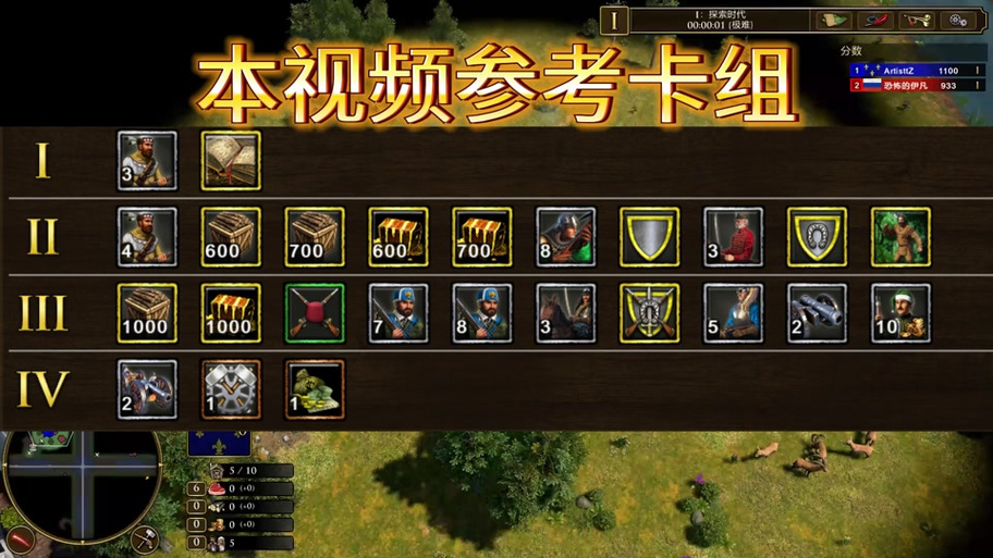 如何快速找到SB帝国下载地址并成功安装