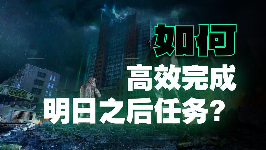 末日世界最新版本更新教程：获取与安装指南