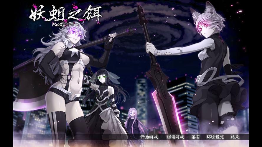 妖蛆之饵官网使用教程：新手必看指南