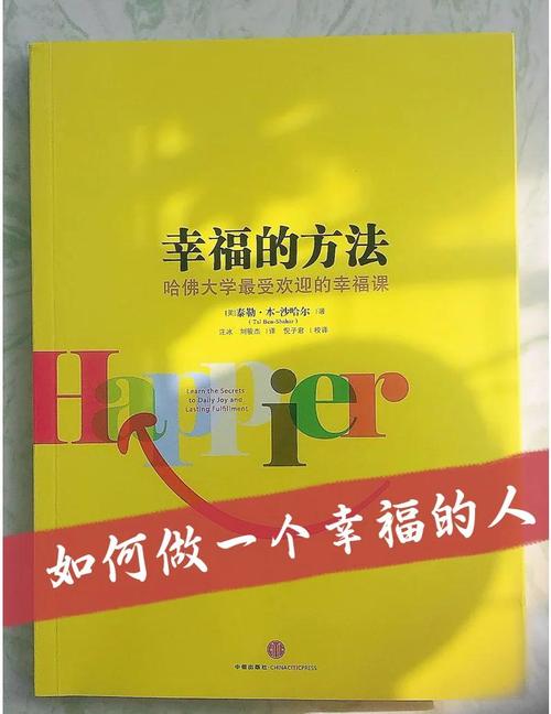 如何在幸福人生官网上顺利注册并开始游戏