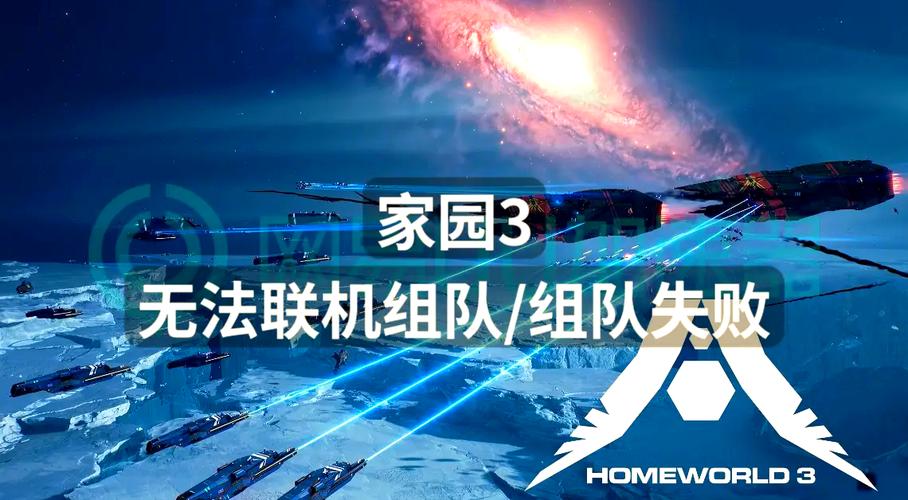 家园3最新版本全面解析：系统升级与玩法革新