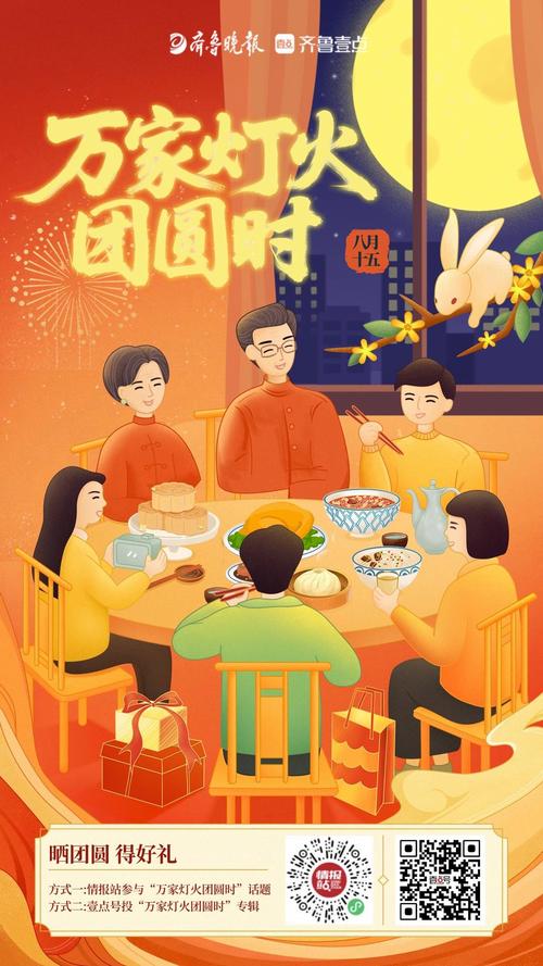 团圆之时最新版本实用教程：从安装到游戏技巧全攻略