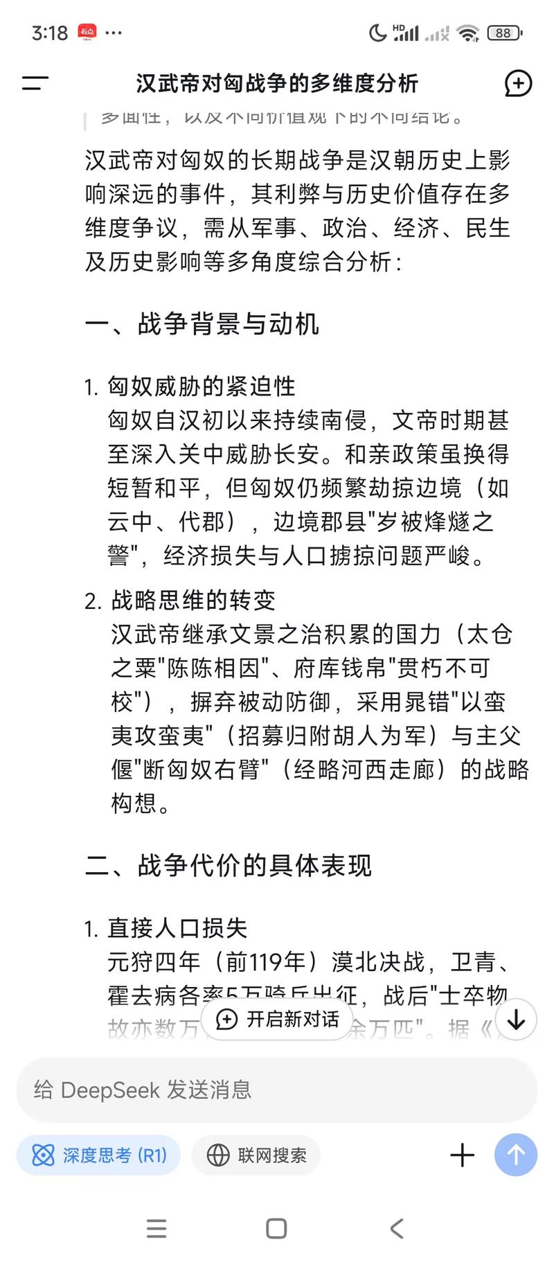 深入解析第三次危机汉化版最新更新内容