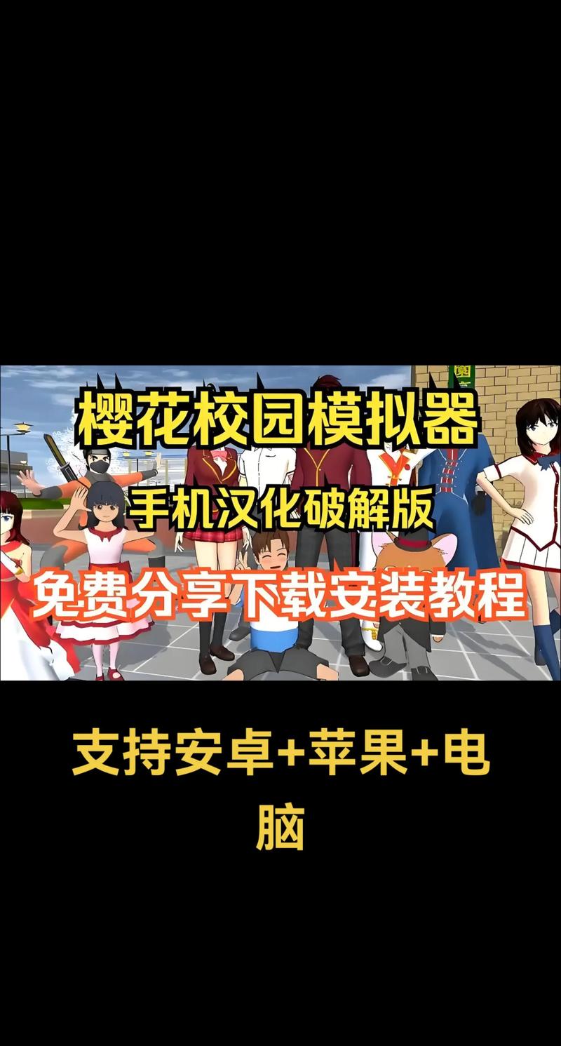 校园游戏汉化版下载的市场分析与展望