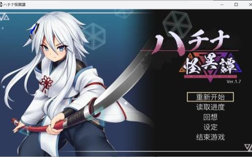 哈奇娜怪异谭下载指南：全方位解析与实用技巧