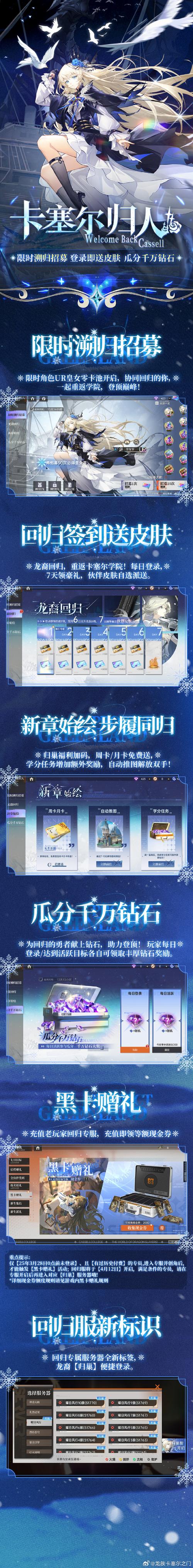 归巢汉化版最新更新内容实用教程