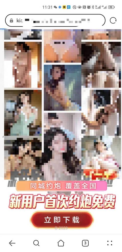 淫魔诱惑的下载渠道全面分析