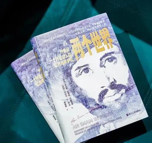 探索两个世界之间：如何高效下载与体验