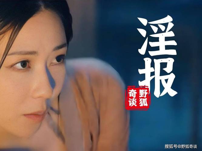 探讨《淫魂狩猎最新》：一款引发热议的绅士游戏的深度分析