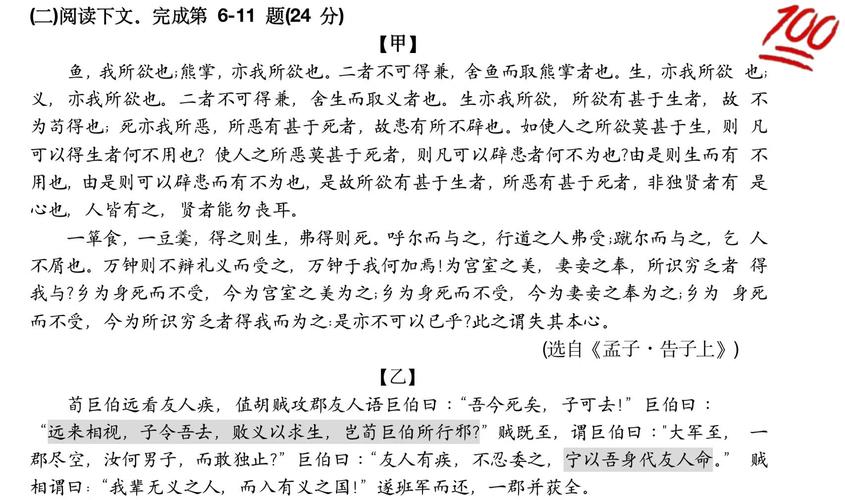 深入探讨《不敬的异端》游戏攻略：策略与技巧的完美结合