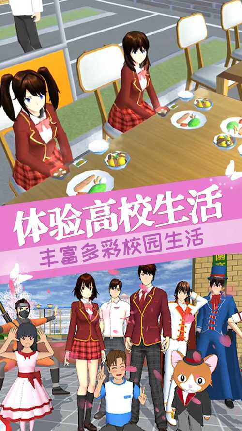 深入探索《樱花公馆1》：游戏机制与玩家体验的全景分析