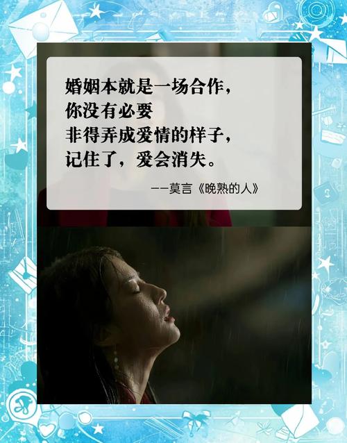 崇拜的婚姻：探讨下载与体验的深度分析