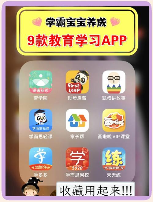 暑假下载地址：实用教程与技巧指南