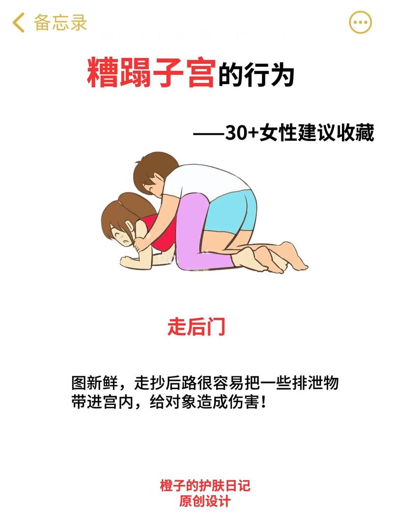 嫂子秘事最新：全面操作教程带你畅游其中