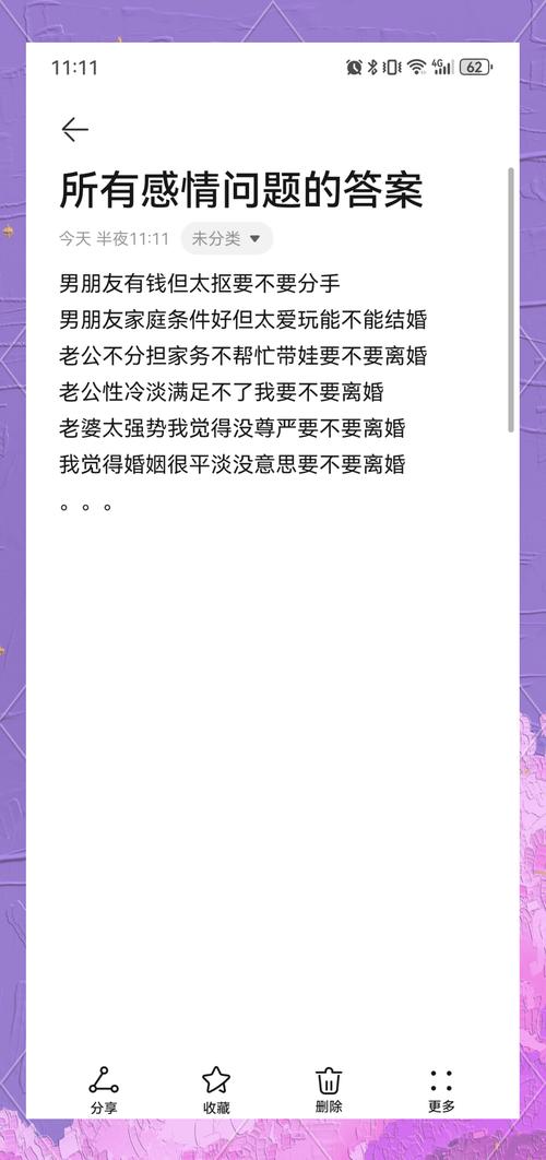 情感问题解析：安卓汉化游戏中的心理互动与玩家体验