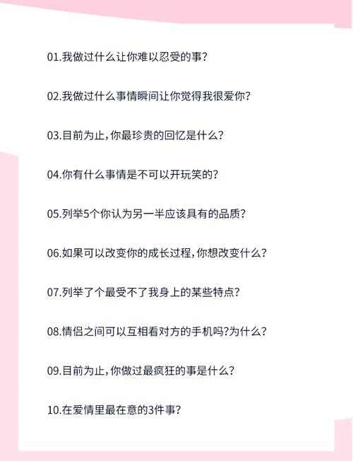 情感问题解析：安卓汉化游戏中的心理互动与玩家体验