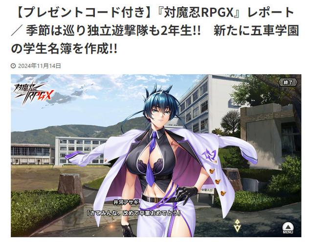 空蝉村轮辱纪行游戏下载详细教程