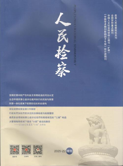 帝国检察官：最新版本解析与游戏动态
