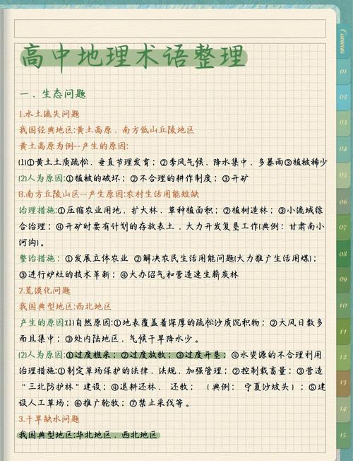 如何有效地理解和利用大骗子更新日志